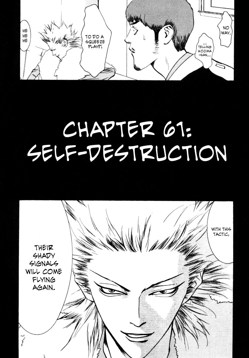 One Outs Chapter 61 2